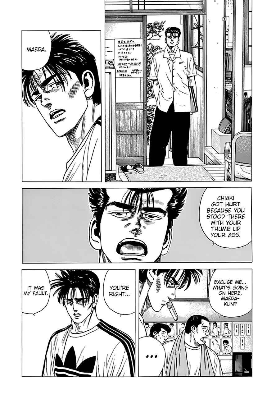 Chapter 304 - Page 17