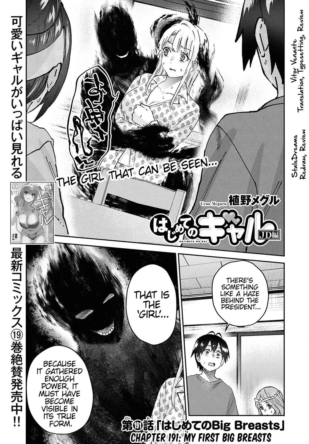 Chapter 191 - Page 1