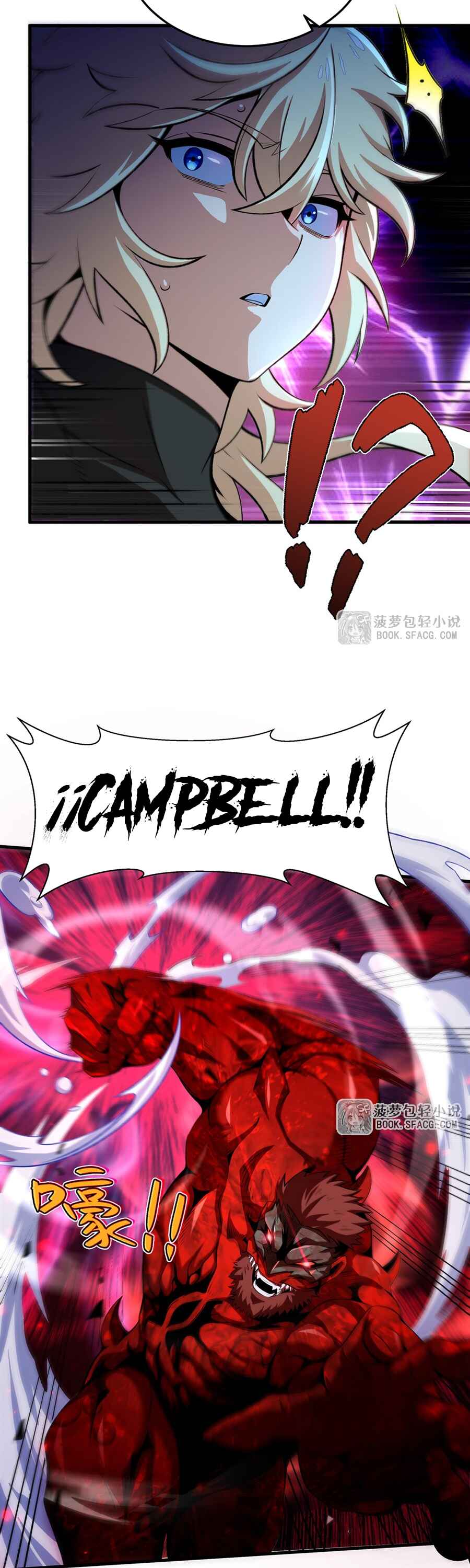 Chapter 62 - Page 7