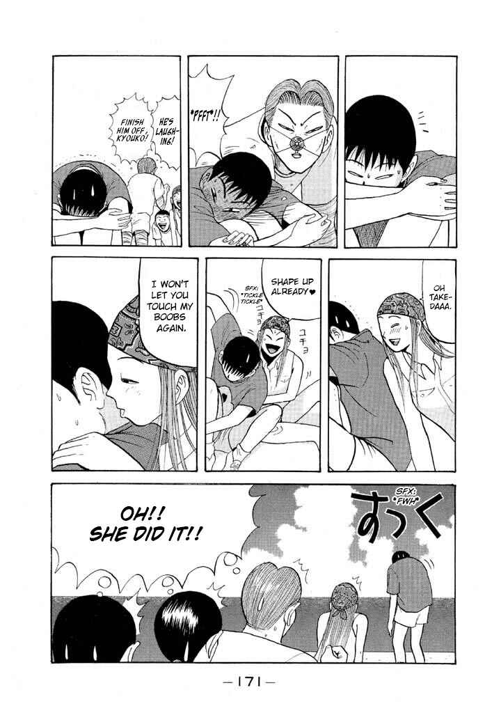 Chapter 56 - Page 17