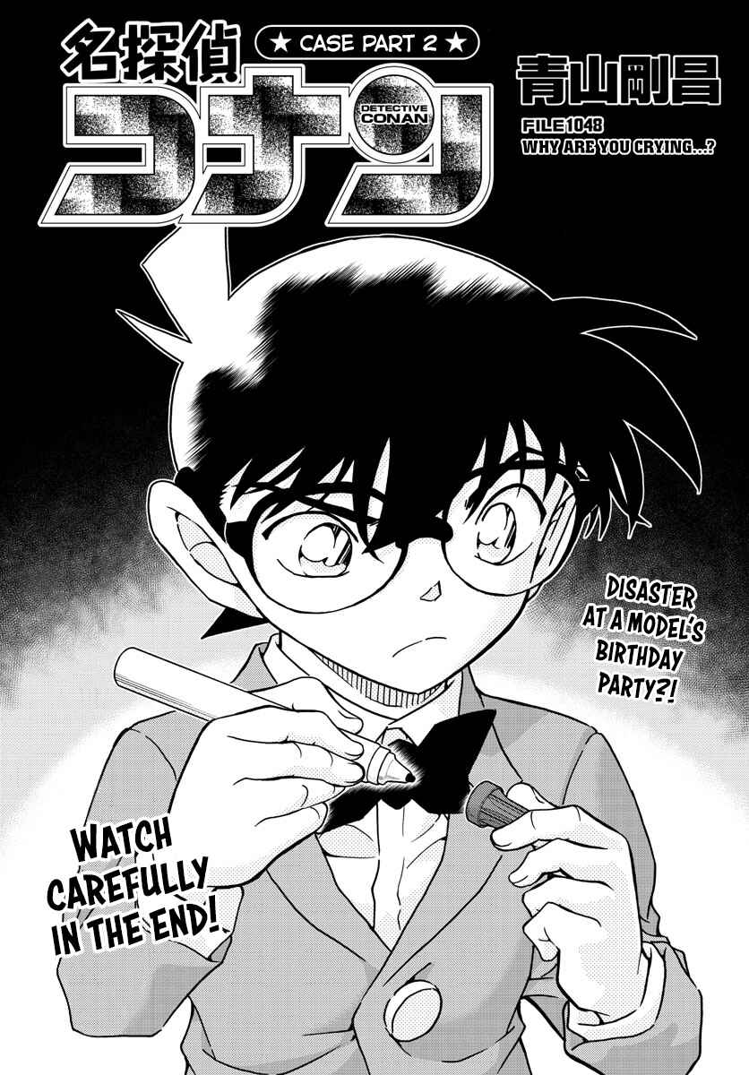 Chapter 1048 - Page 1