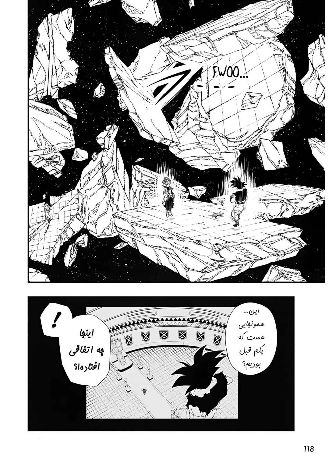 Chapter 11 - Page 3
