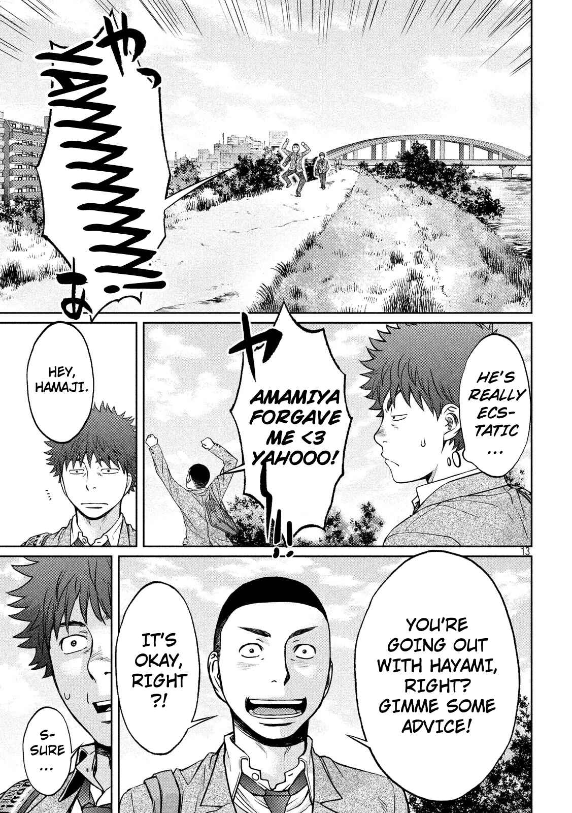 Chapter 99 - Page 14