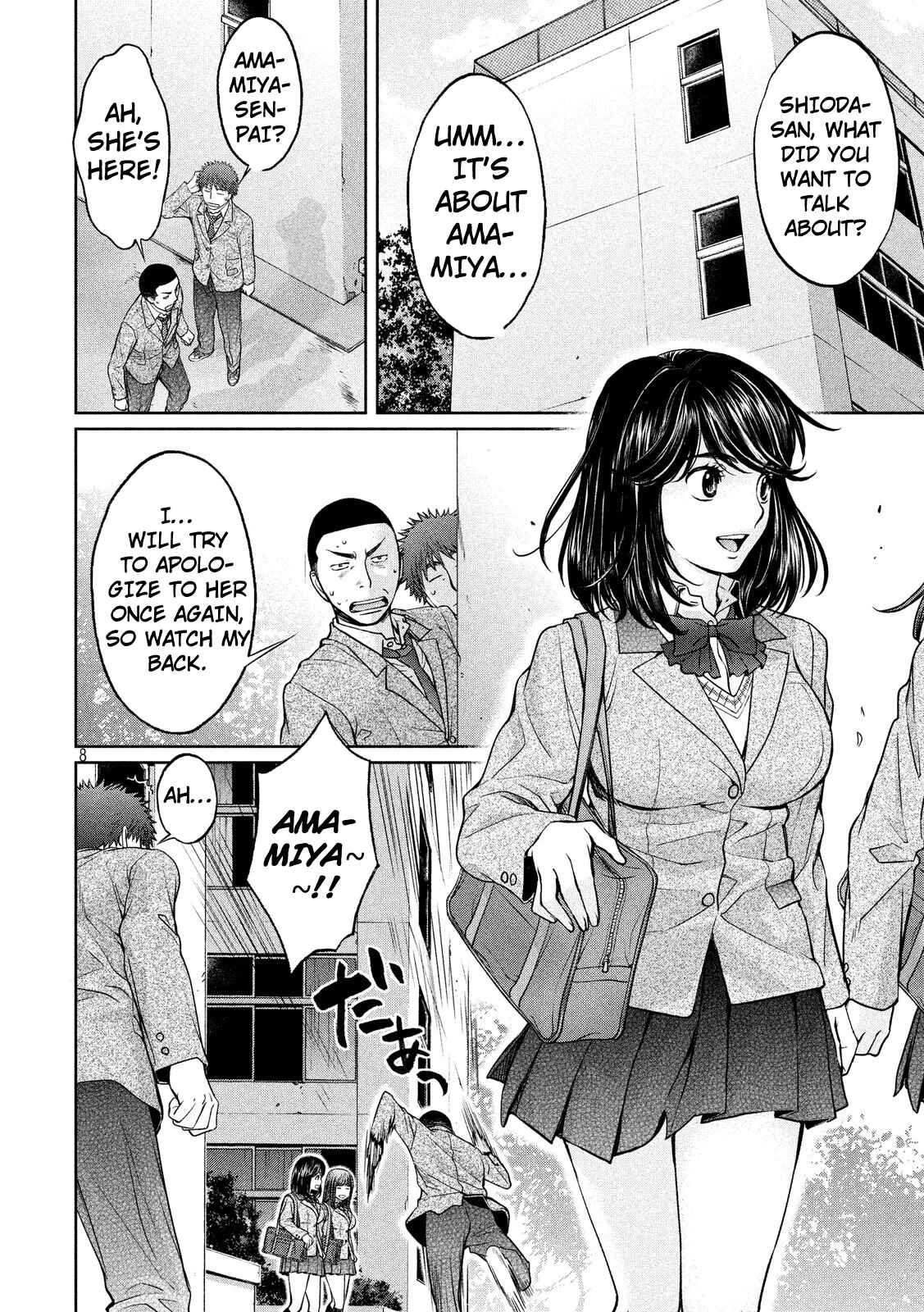 Chapter 99 - Page 9