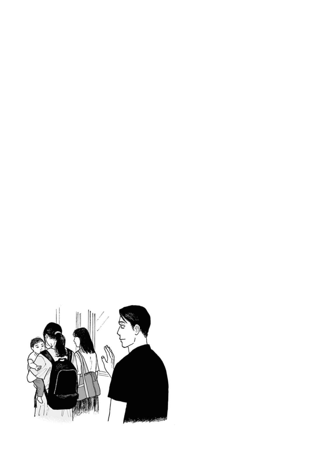Chapter 15.4 - Page 7