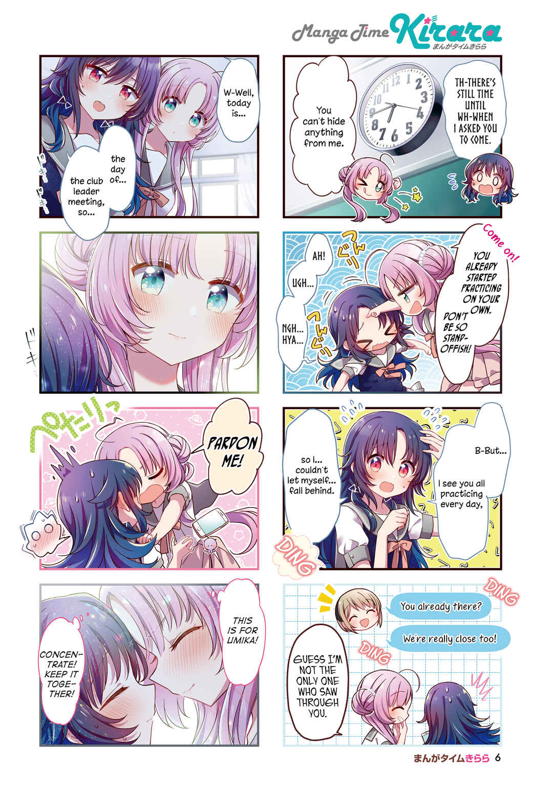Chapter 32 - Page 3