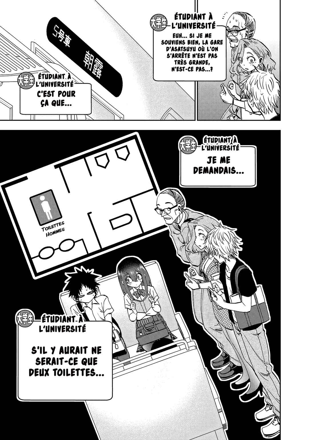 Chapter 14 - Page 12