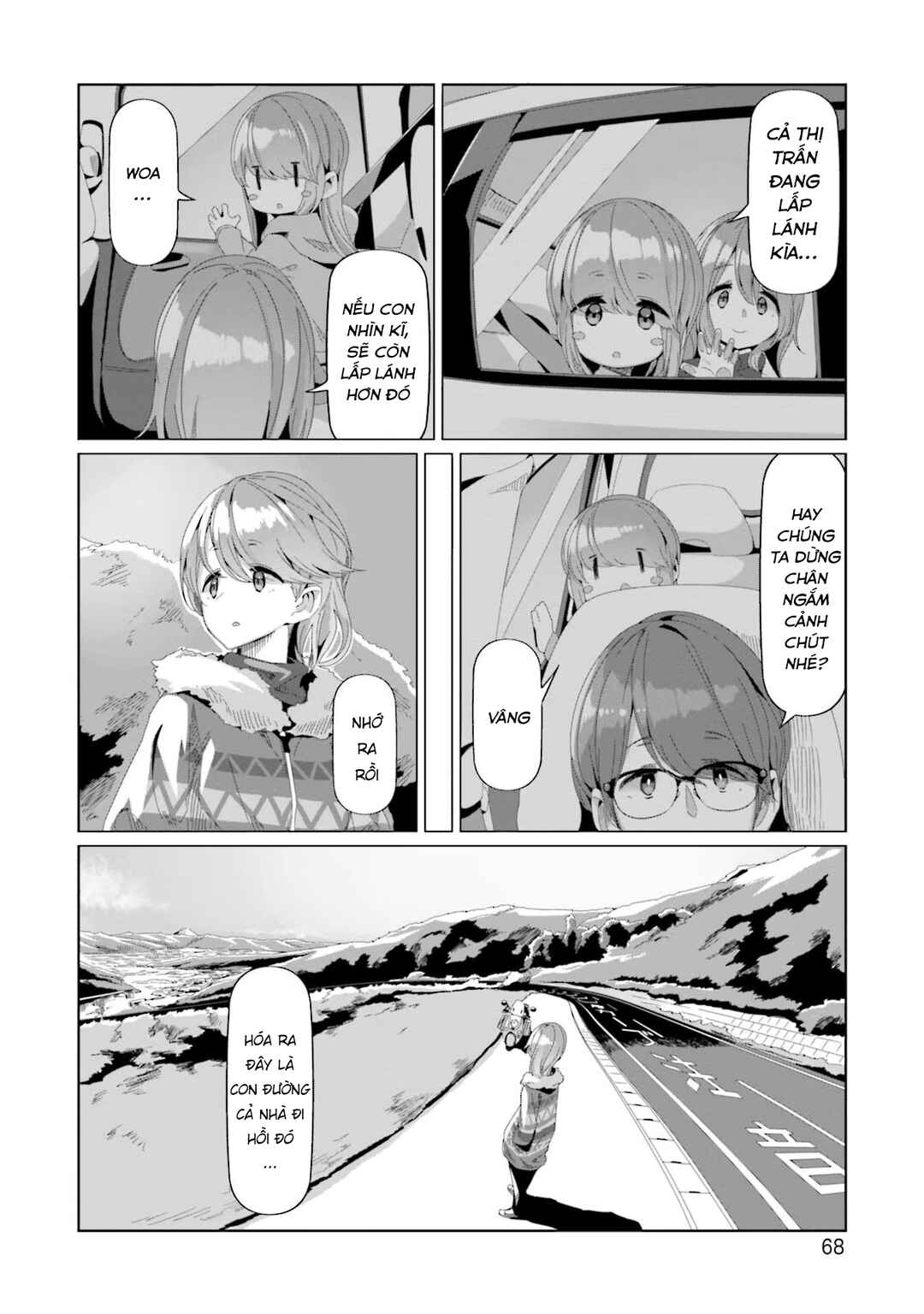Chapter 72 - Page 17
