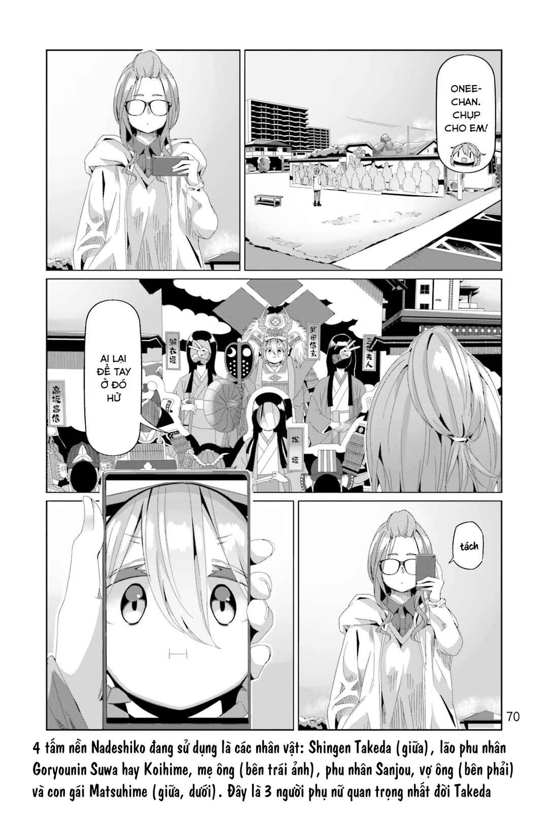 Chapter 72 - Page 19