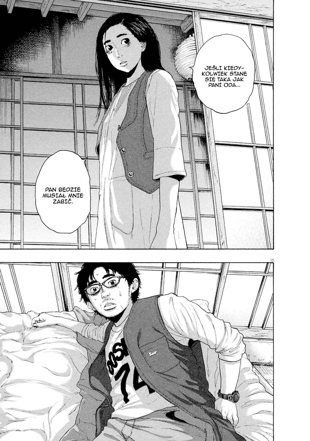 Chapter 186 - Page 16