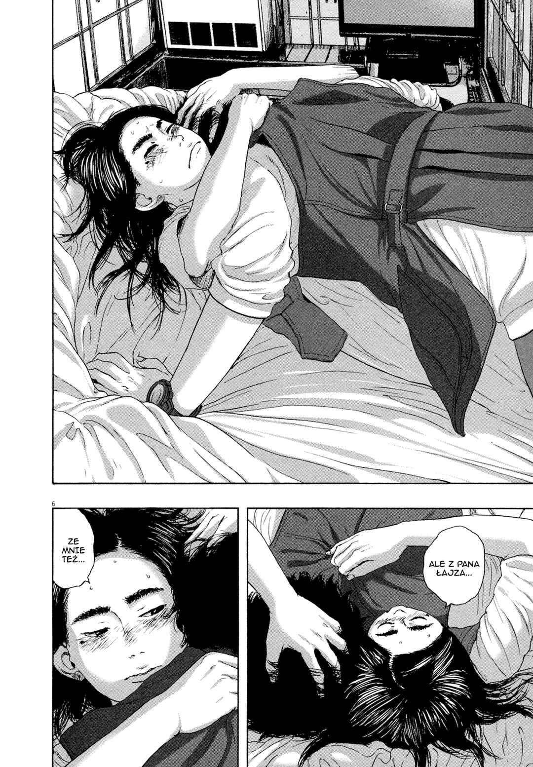 Chapter 186 - Page 7