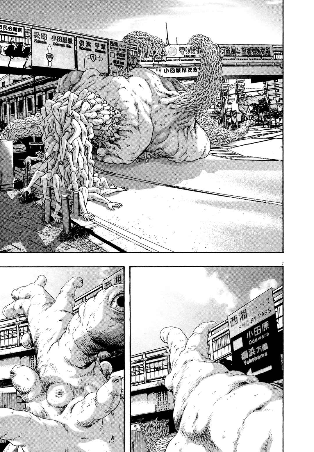 Chapter 186 - Page 8
