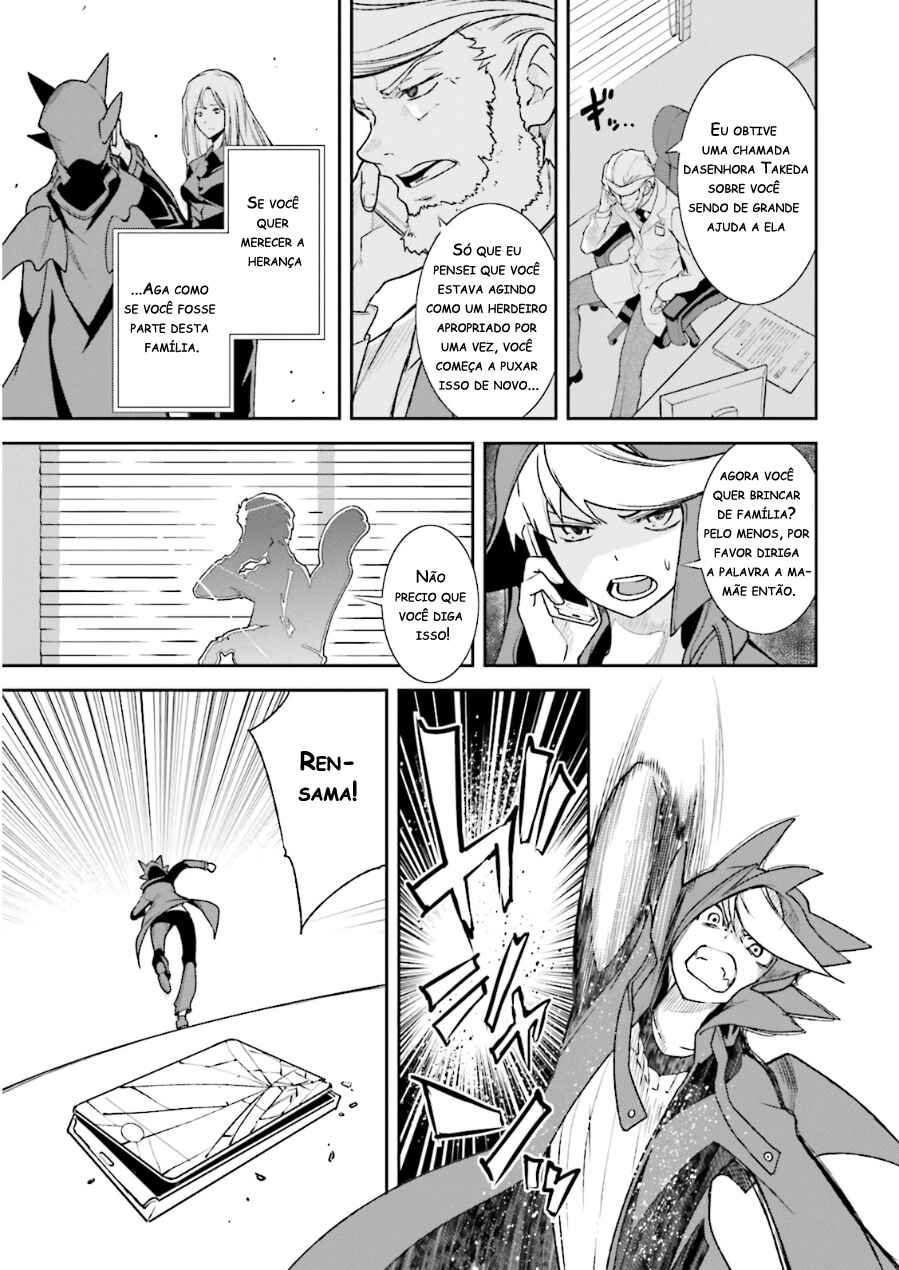 Chapter 72 - Page 7