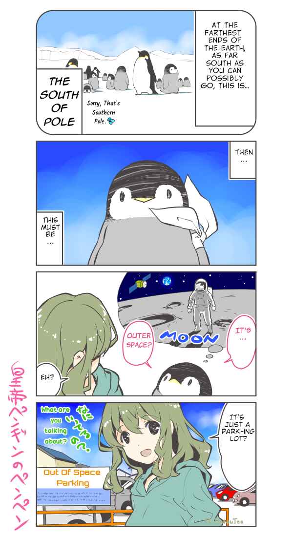Chapter 33.5 - Page 1
