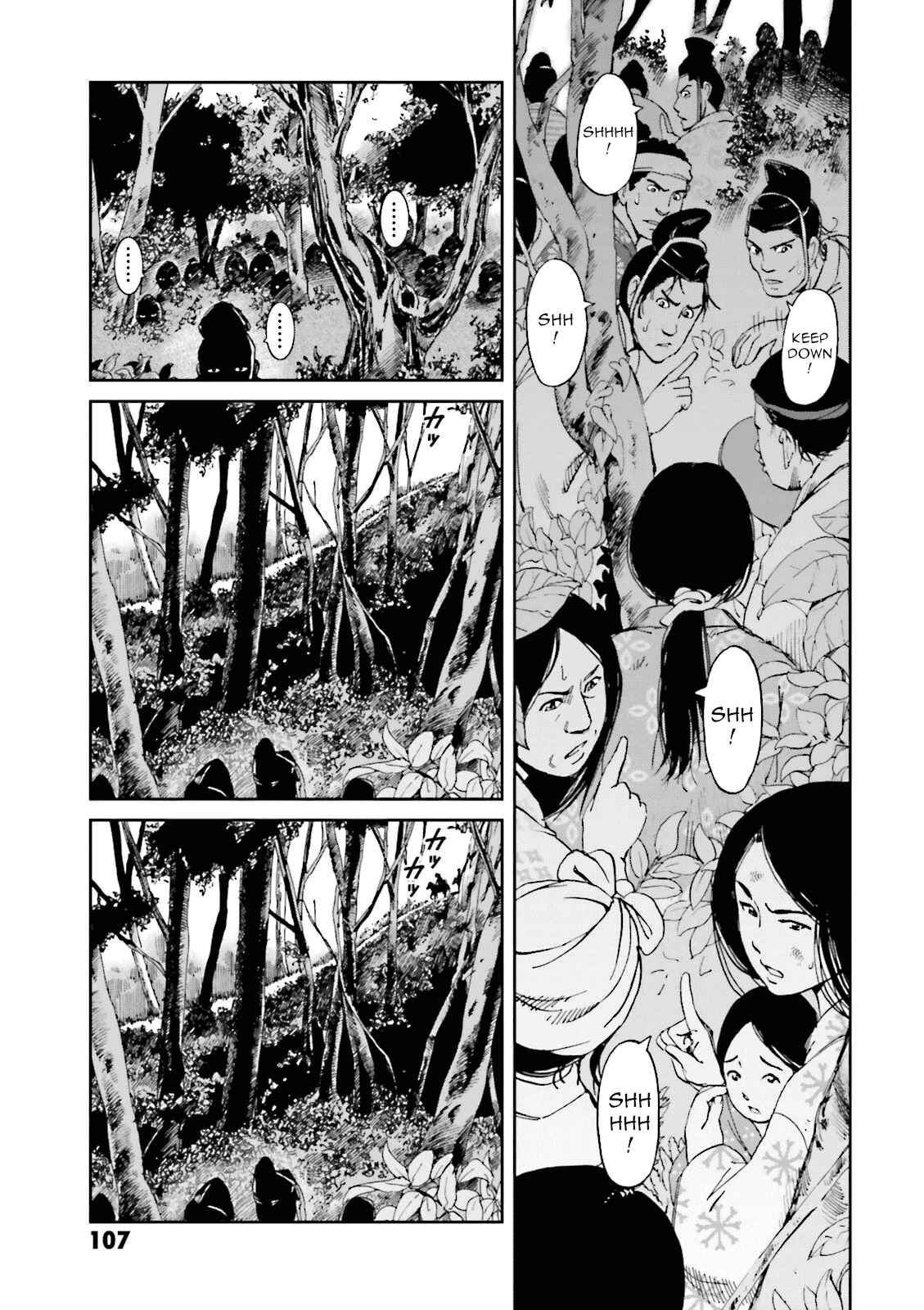 Chapter 11 - Page 20