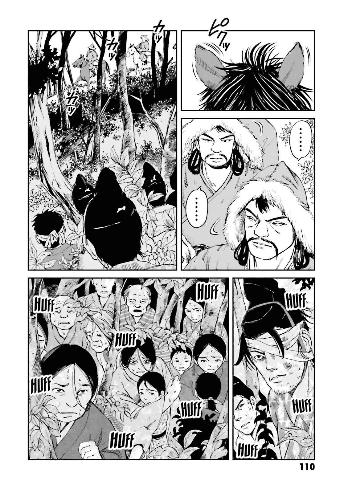 Chapter 11 - Page 23