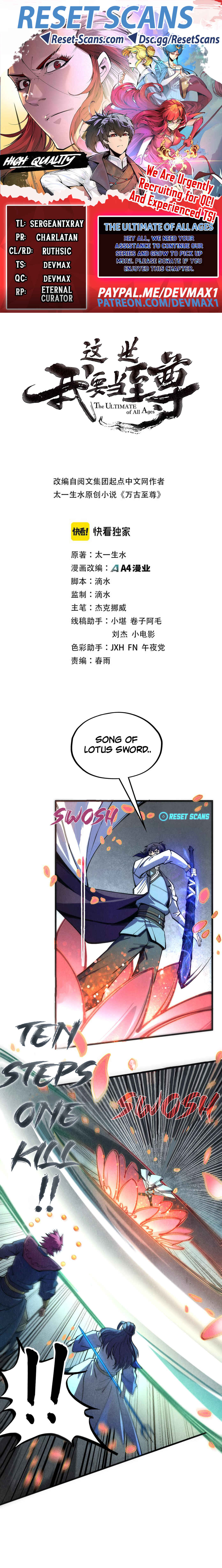 Chapter 79 - Page 1