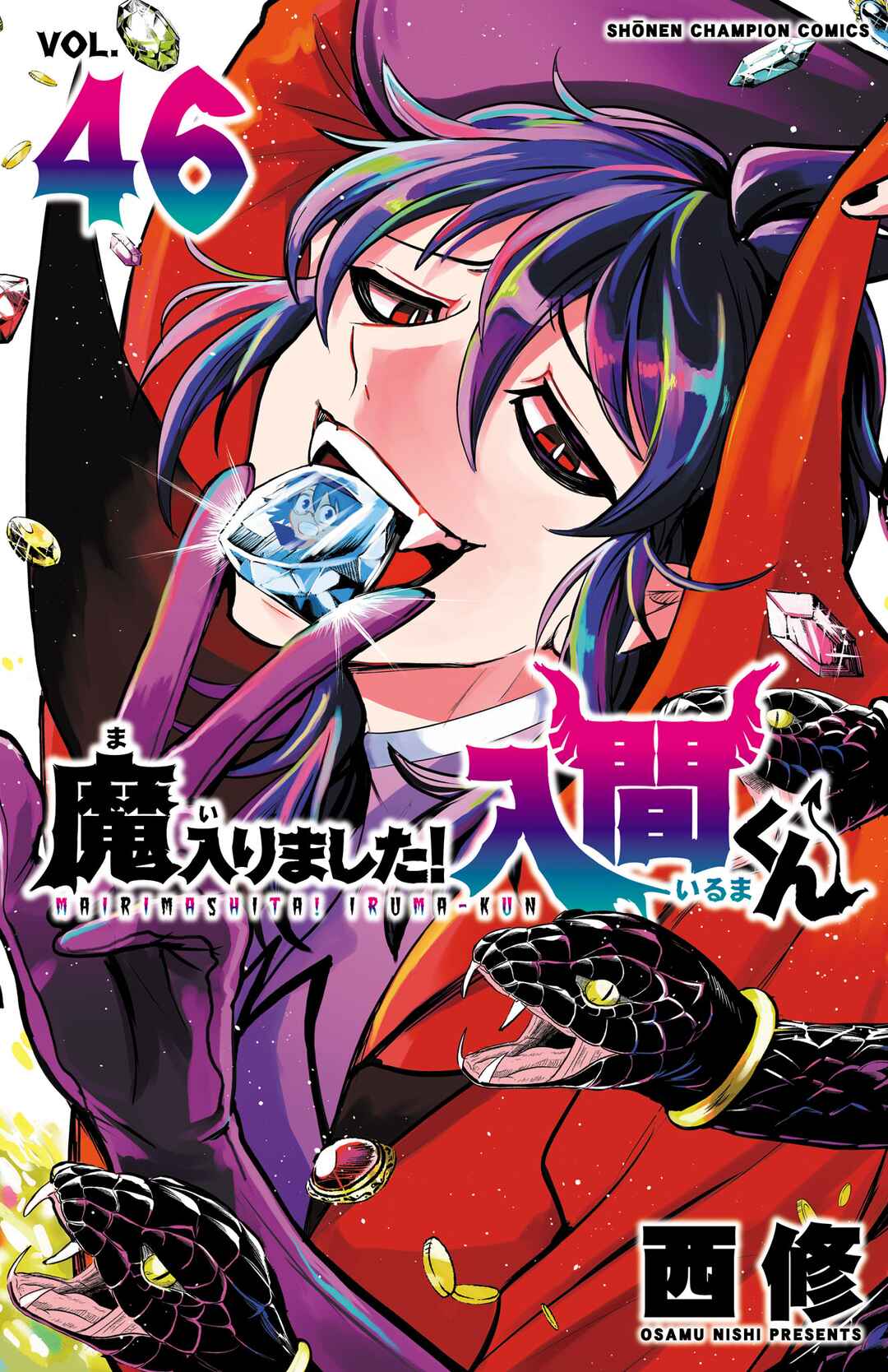 Chapter 411.5 - Page 1