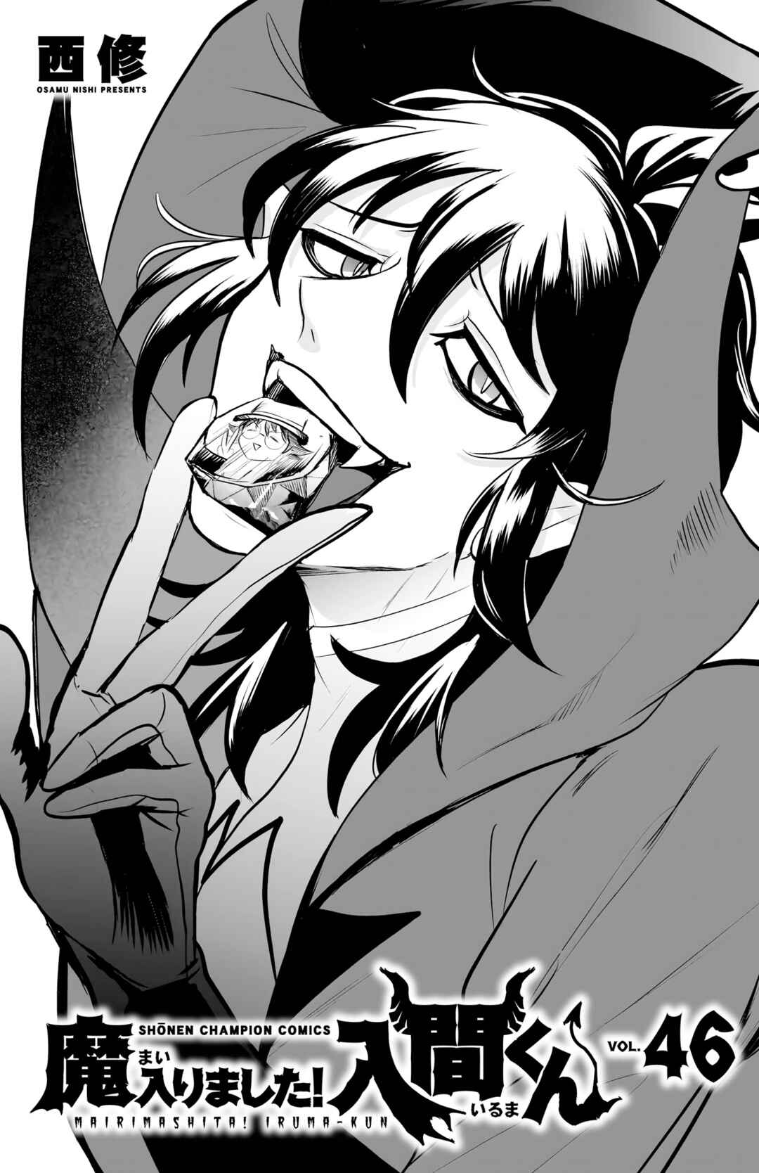 Chapter 411.5 - Page 11