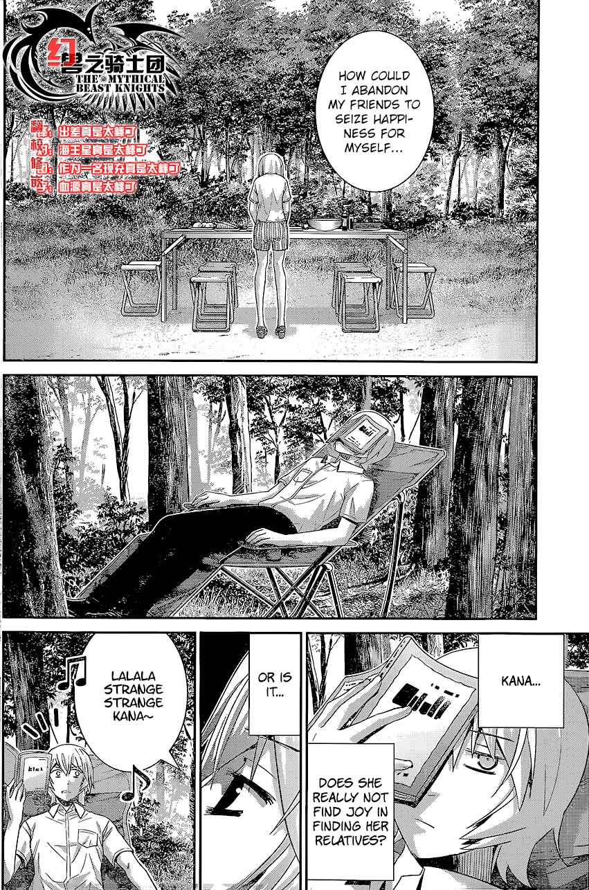 Chapter 146 - Page 8