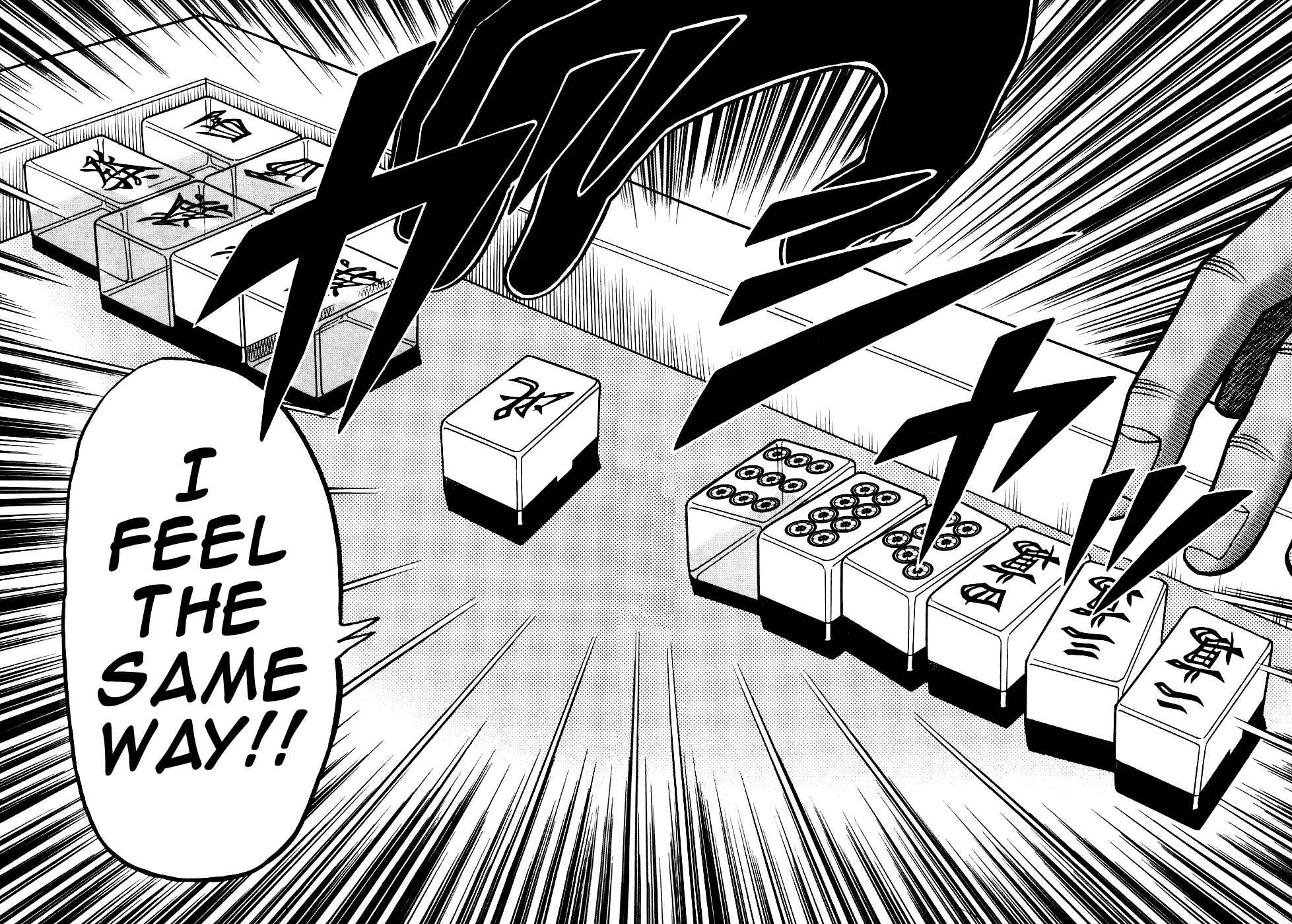 Chapter 243 - Page 13