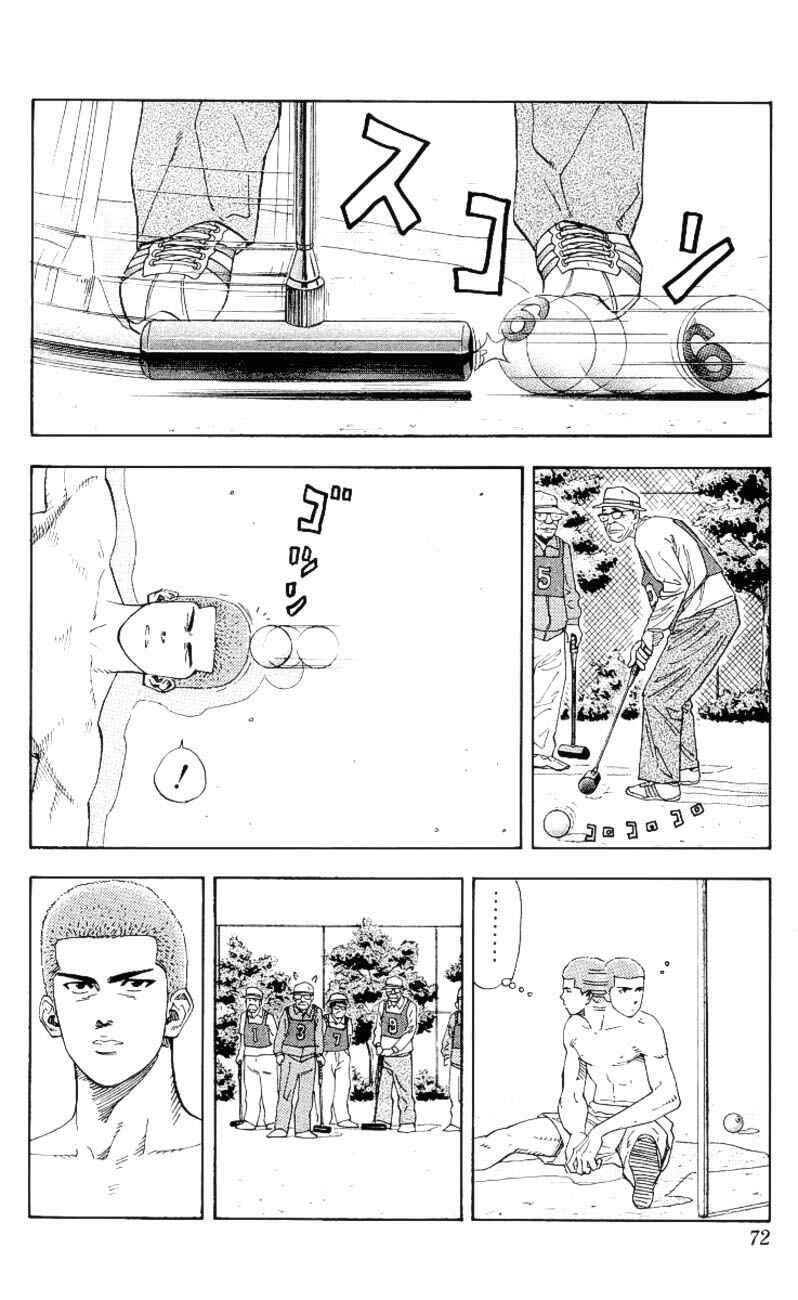 Chapter 138 - Page 9