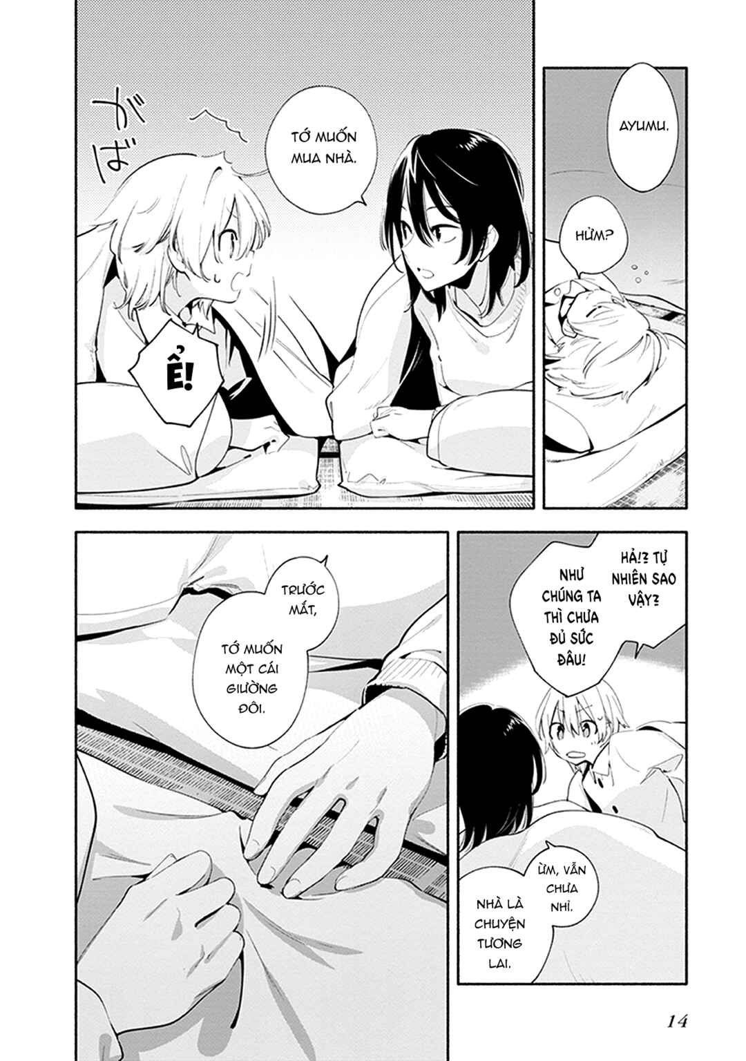 Chapter 1 - Page 17
