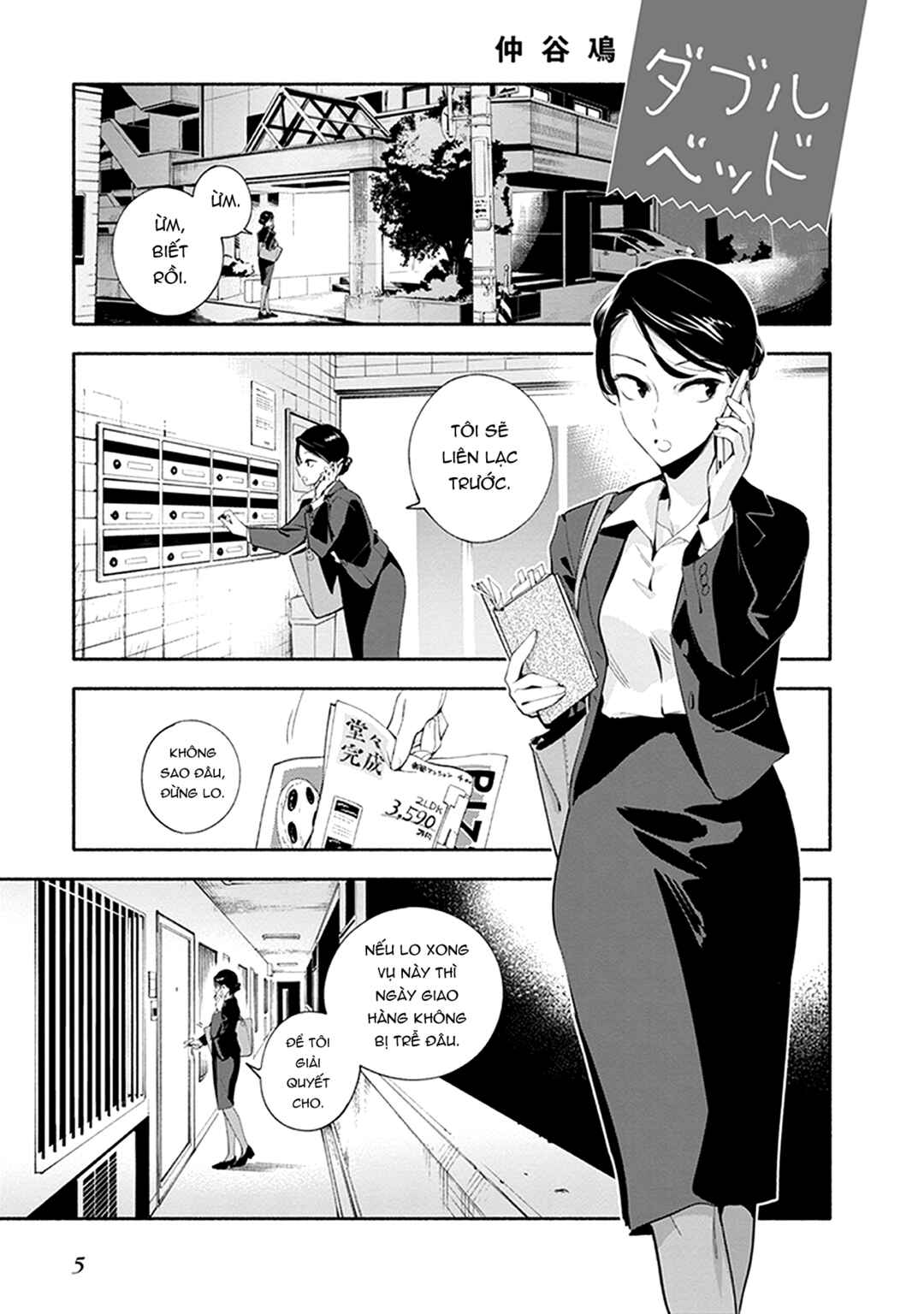 Chapter 1 - Page 8