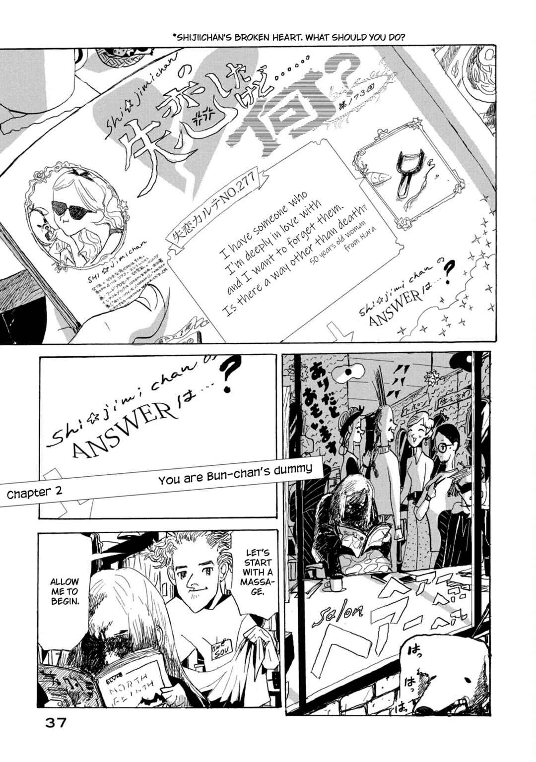 Chapter 2 - Page 1