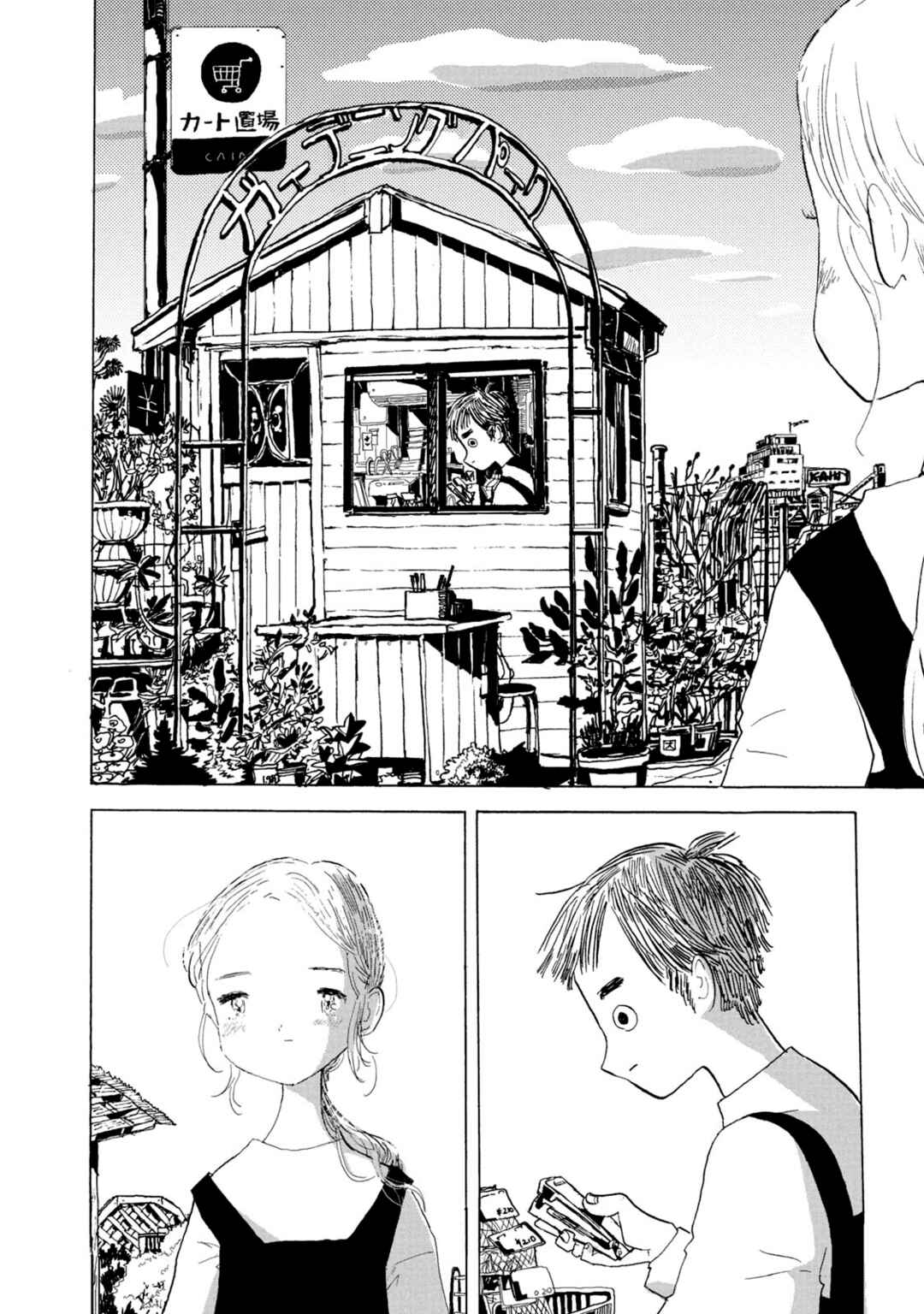 Chapter 2 - Page 6