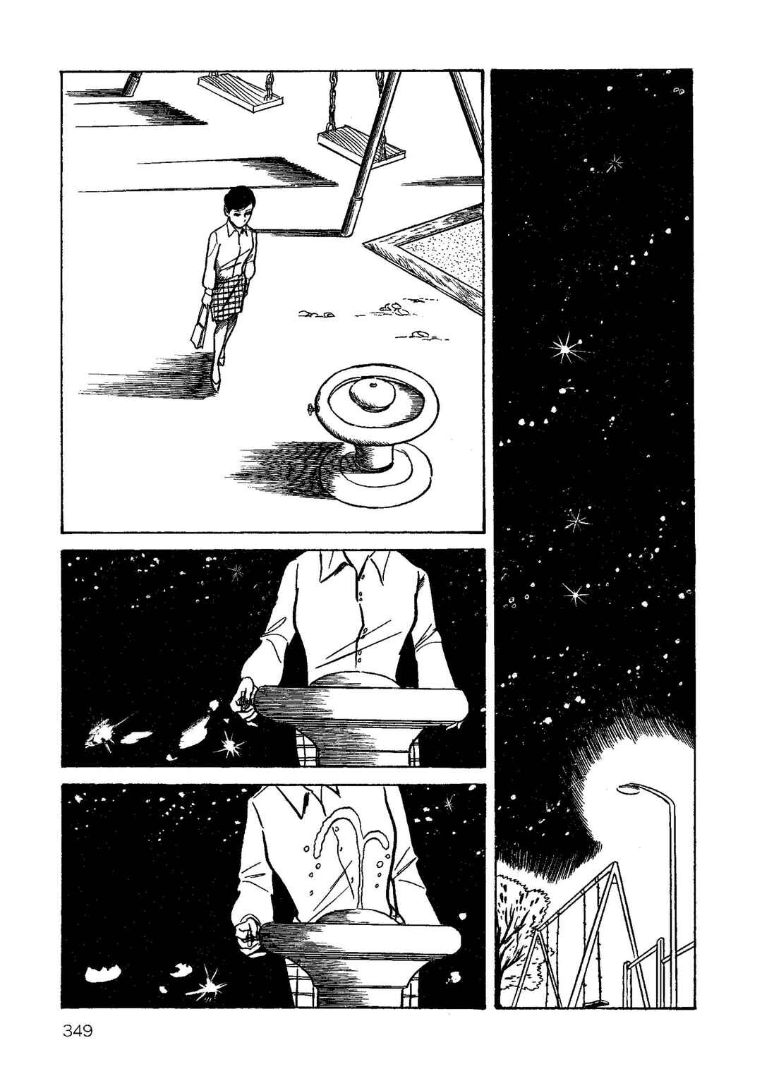 Chapter 14 - Page 17