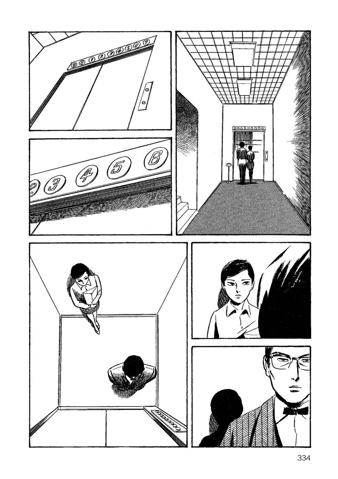 Chapter 14 - Page 2