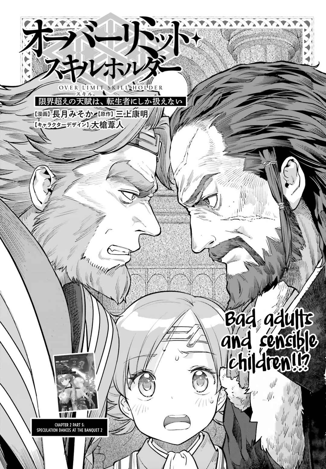 Chapter 5 - Page 1
