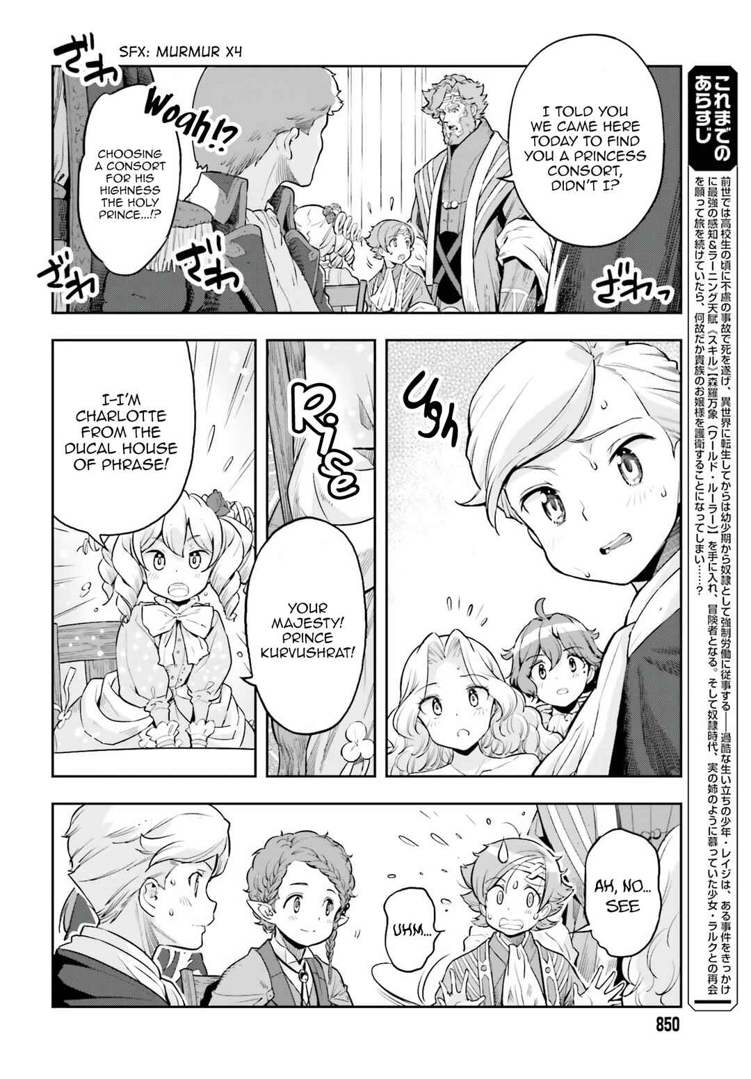 Chapter 5 - Page 6