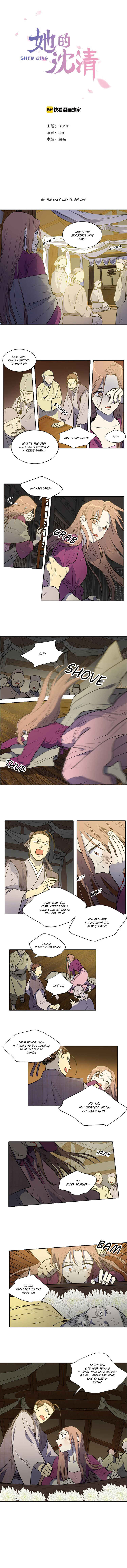 Chapter 61 - Page 1