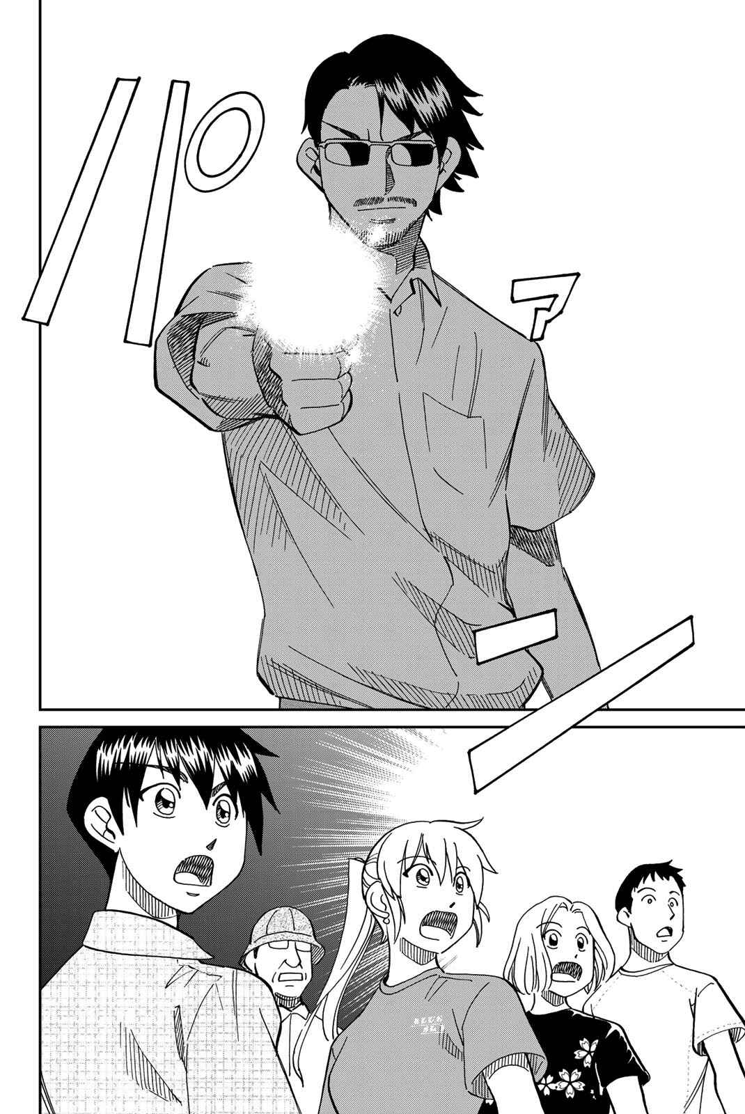 Chapter 40 - Page 25