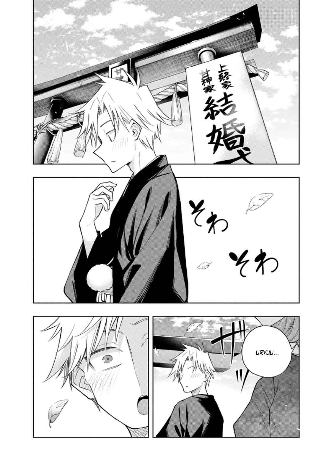 Chapter 193 - Page 1