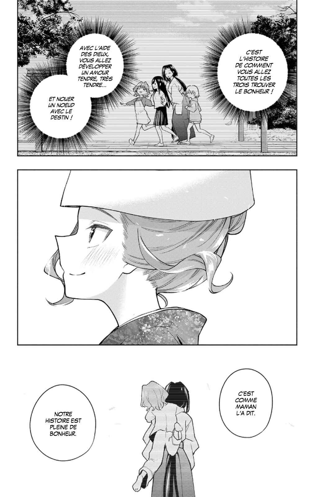 Chapter 193 - Page 6