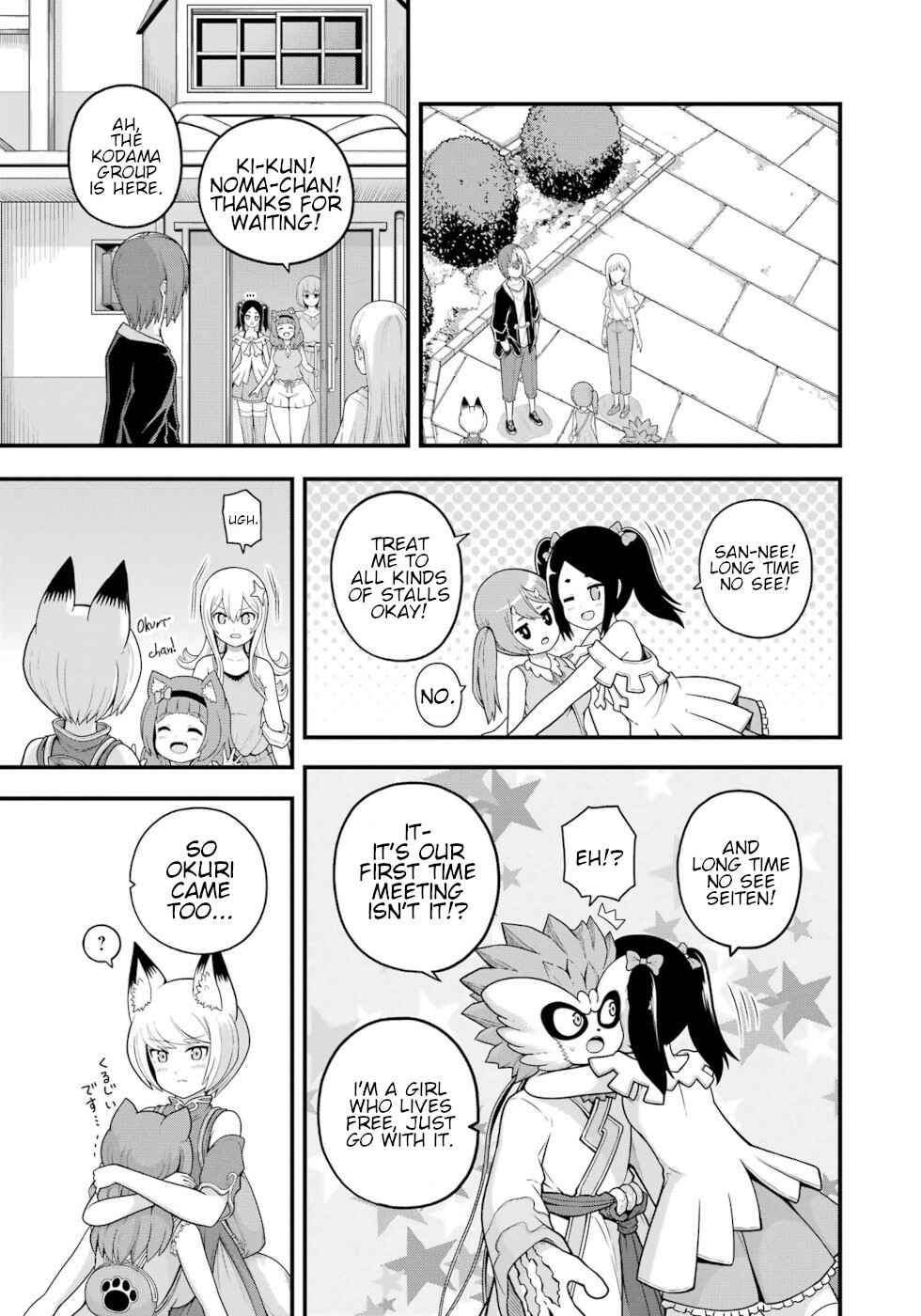 Chapter 71 - Page 3
