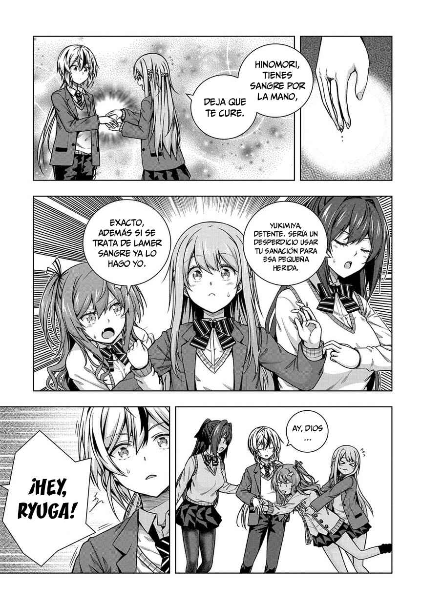 Chapter 1 - Page 8