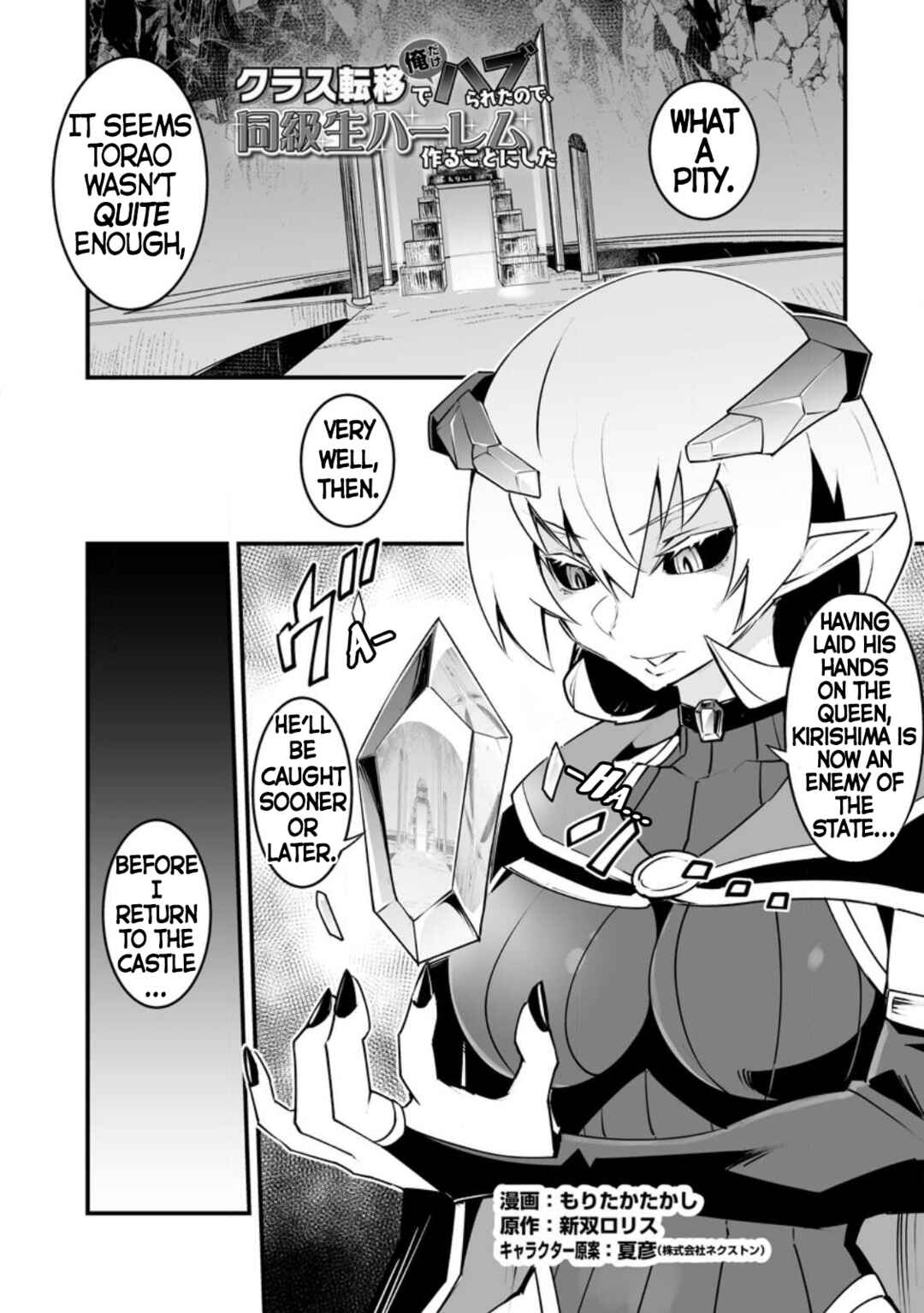 Chapter 34.1 - Page 1