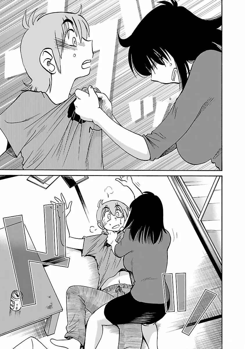 Chapter 47 - Page 22
