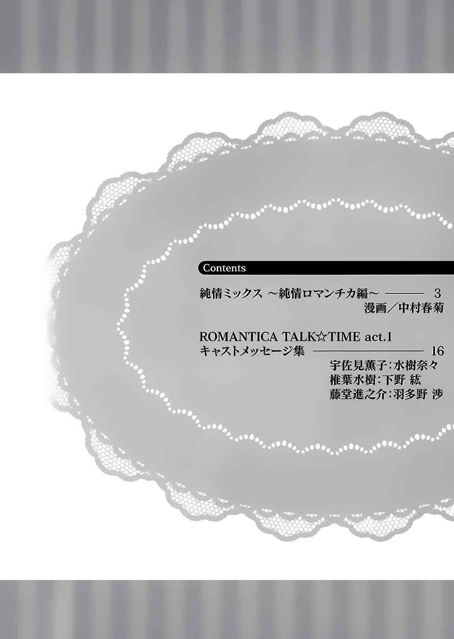 Chapter 100.31 - Page 4