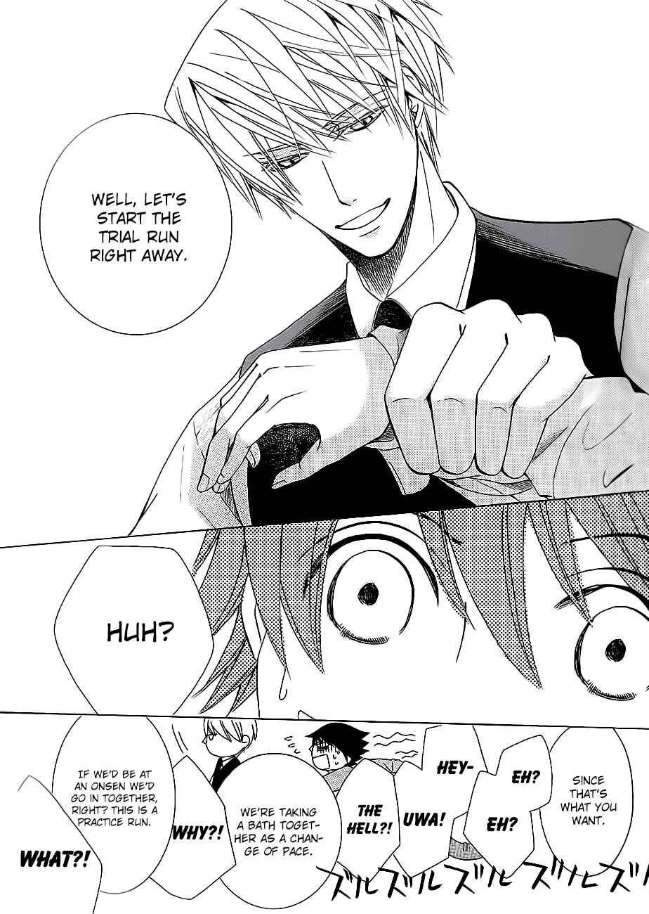 Chapter 100.31 - Page 9
