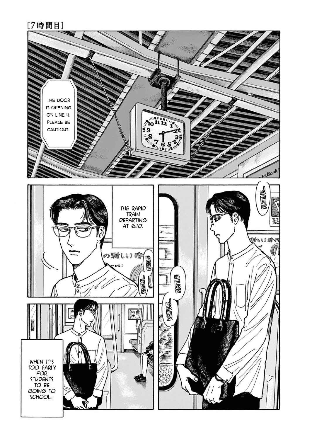 Chapter 7 - Page 1