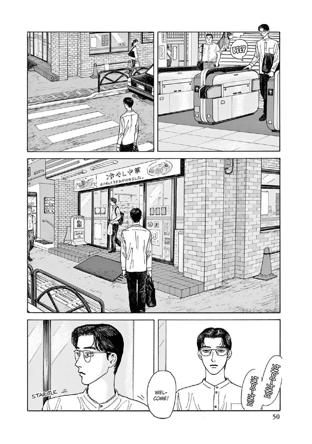 Chapter 7 - Page 18