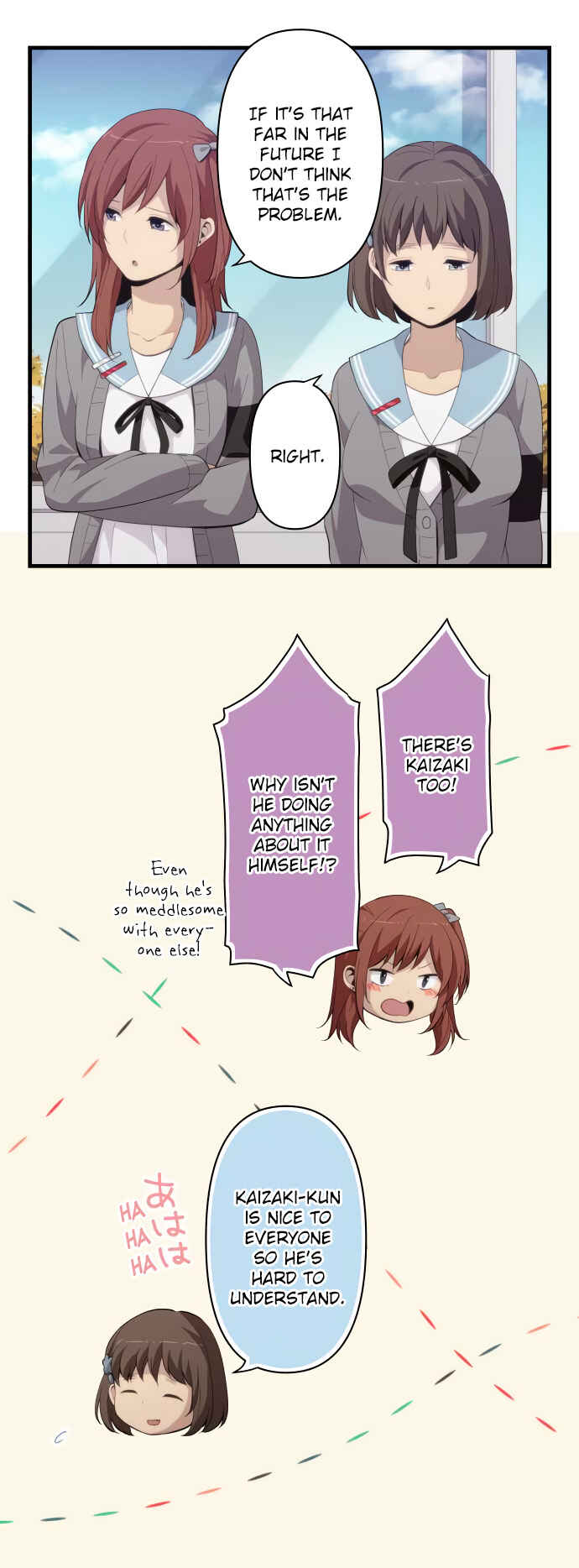 Chapter 182 - Page 14