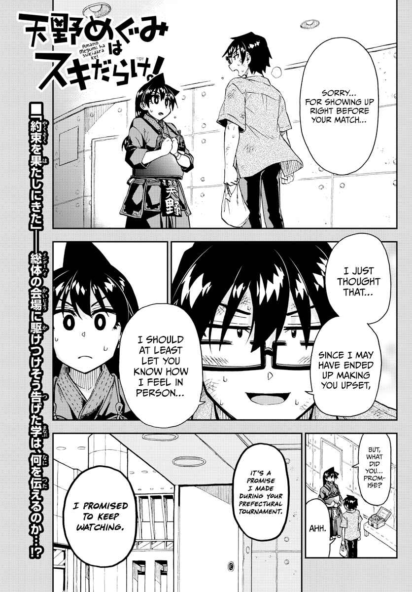 Chapter 276 - Page 1