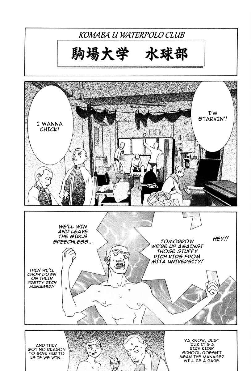 Chapter 105 - Page 1