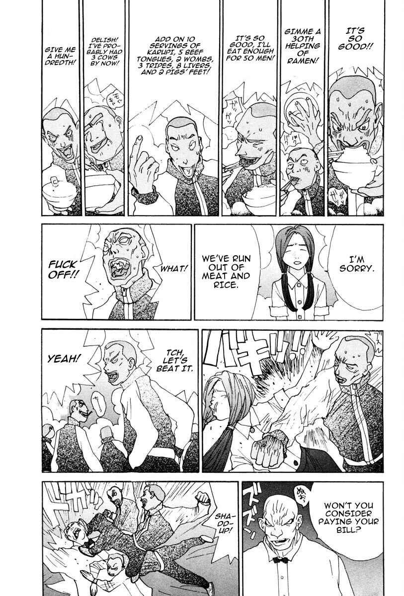 Chapter 105 - Page 12